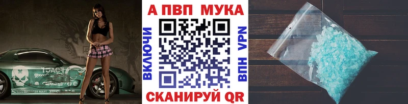 наркота  Медвежьегорск  OMG ONION  APVP СК 