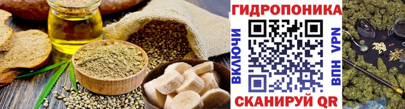 Еда ТГК конопля наркота Медвежьегорск
