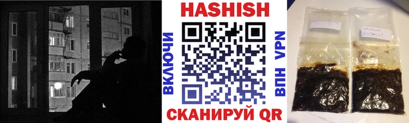 где можно купить наркотик  Медвежьегорск  ГАШ Cannabis 
