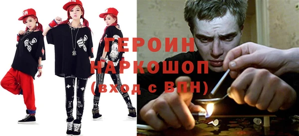 эйфоретик Магас