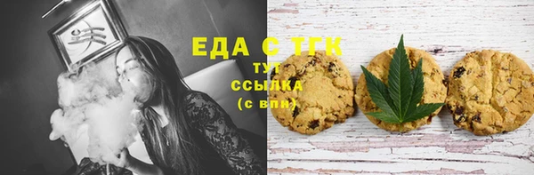 соль курить ск Магадан