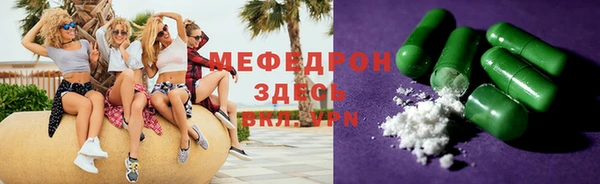 стафф Лихославль