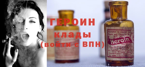 эйфоретик Магас