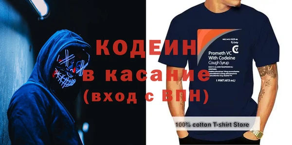 соль курить ск Магадан