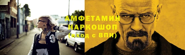 эйфоретик Магас