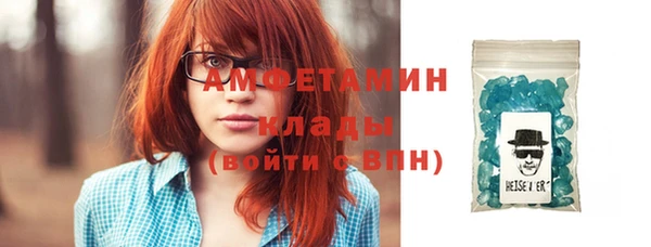 эйфоретик Магас