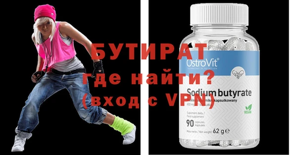 соль курить ск Магадан