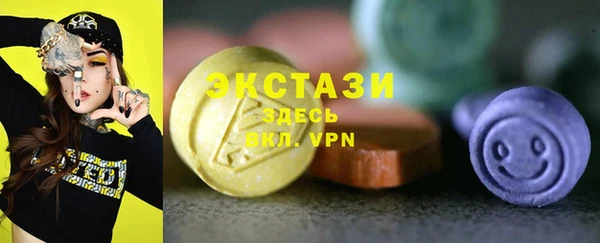 эйфоретик Магас