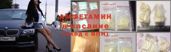 соль курить ск Магадан