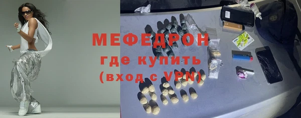 эйфоретик Магас