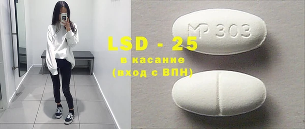 стафф Лихославль