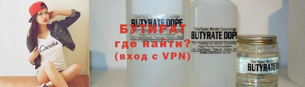 эйфоретик Магас