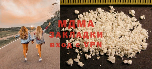 соль курить ск Магадан
