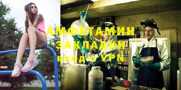 эйфоретик Магас
