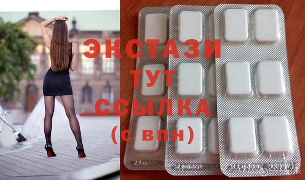 эйфоретик Магас