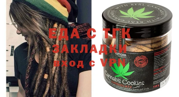 соль курить ск Магадан