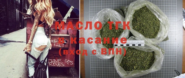 метамфетамин Ладушкин