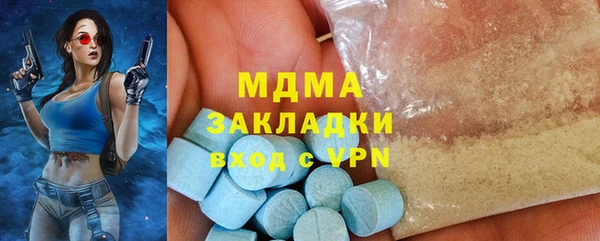 эйфоретик Магас