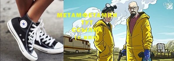 дмт Майский
