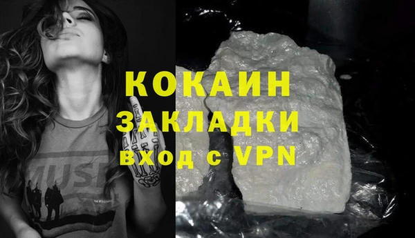 эйфоретик Магас