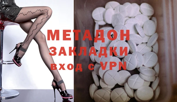 соль курить ск Магадан