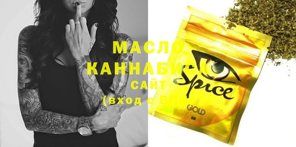 соль курить ск Магадан