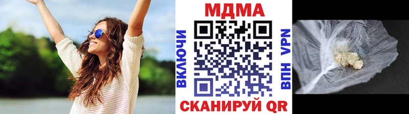MDMA молли  hydra зеркало  Медвежьегорск 