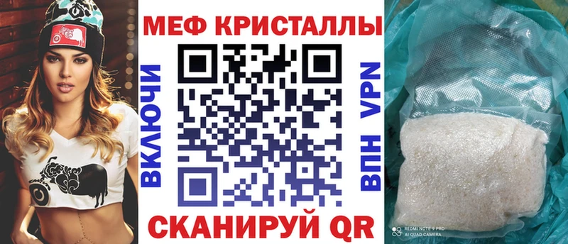 Мефедрон VHQ  Медвежьегорск 