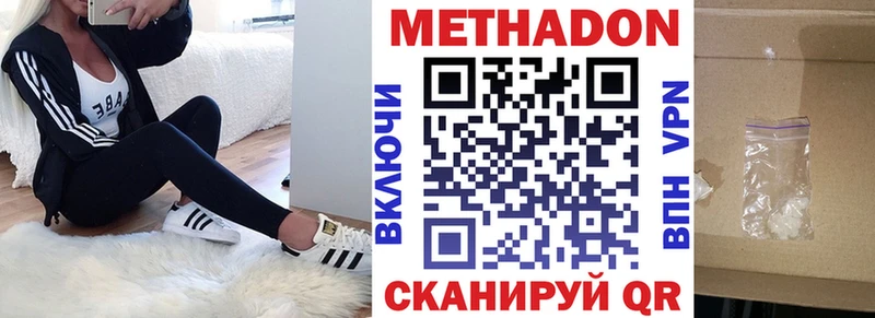 KRAKEN зеркало  купить   Медвежьегорск  Метадон VHQ 