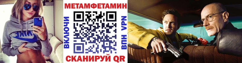 Метамфетамин кристалл  Медвежьегорск 