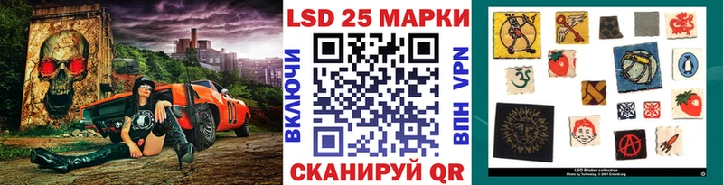 Марки 25I-NBOMe 1,8мг  наркотики  Медвежьегорск 