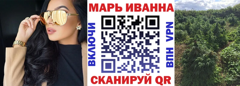 ОМГ ОМГ зеркало  Медвежьегорск  Канабис OG Kush 