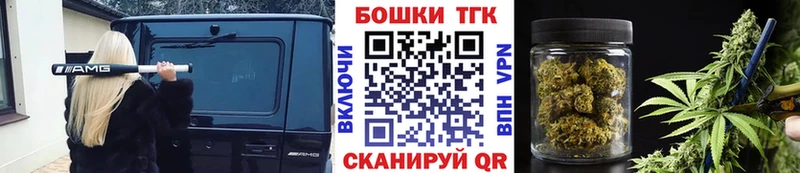 Канабис планчик Медвежьегорск